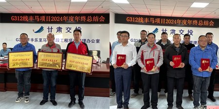 2.丰马优秀总监办.jpg