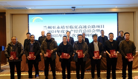 3.兰永临优秀监理工程师.JPG
