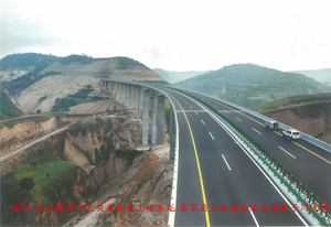 雷西高速
甘肅建設(shè)工程飛天獎(jiǎng)
全國(guó)公路水運(yùn)建設(shè)平安工程