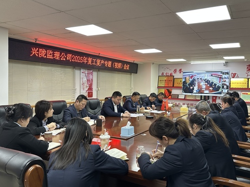 复工复产.jpg