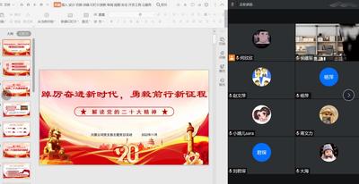 支部.png