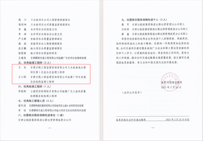 奖励文件2.png