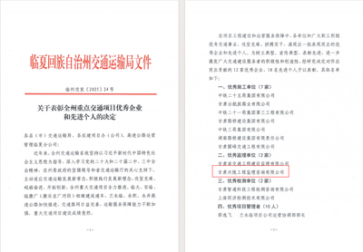 奖励文件1.png